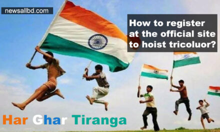 Har Ghar Tiranga: how to register on the official site to hoist tricolour. Check the steps here